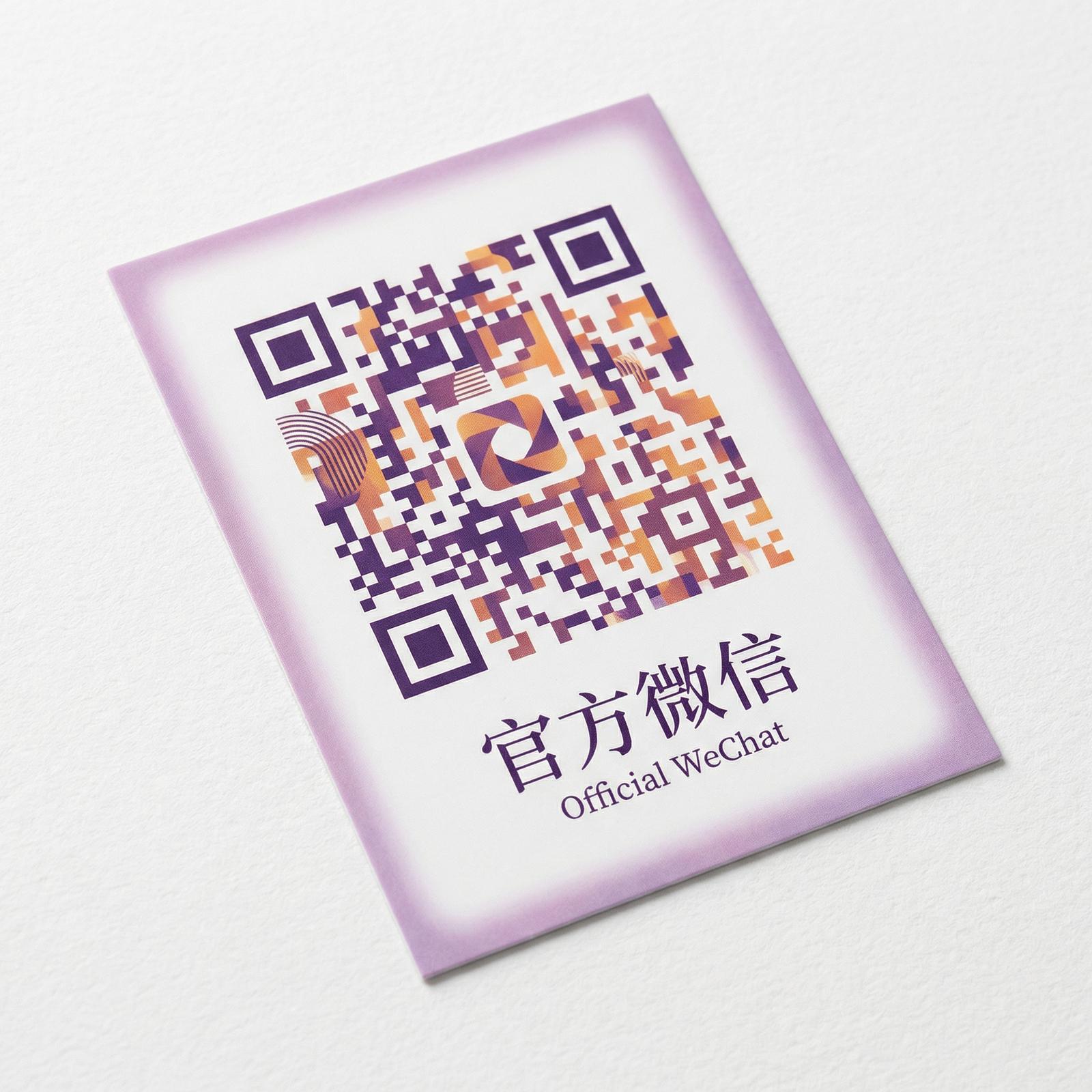 里番微信公众号